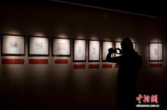 广东省博物馆举办“洪斯文连环画手稿捐赠展”导赏活动